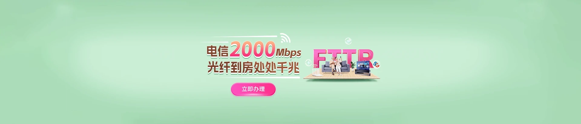 当阳市电信宽带