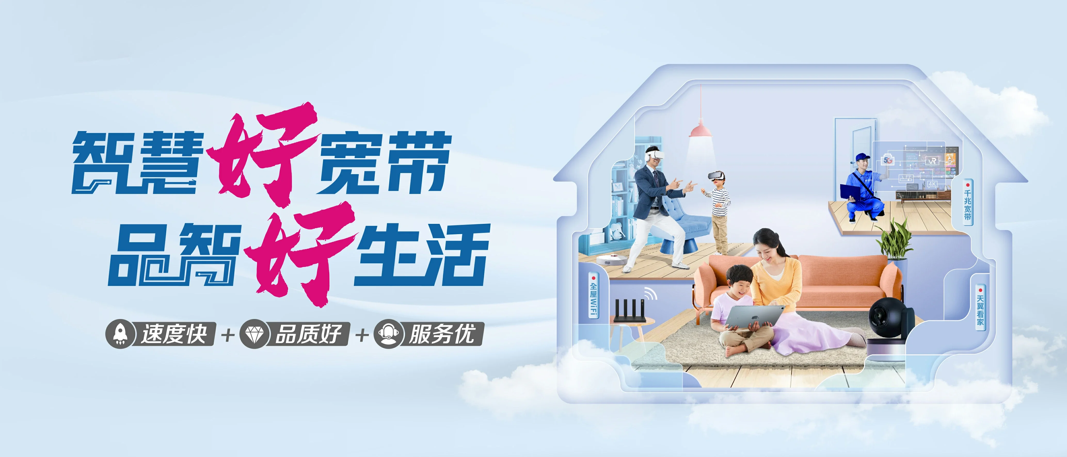 中国电信 当阳市电信宽带 宽带套餐
